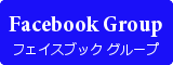 朝活 交流会 朝カフェの会 Facebook Group